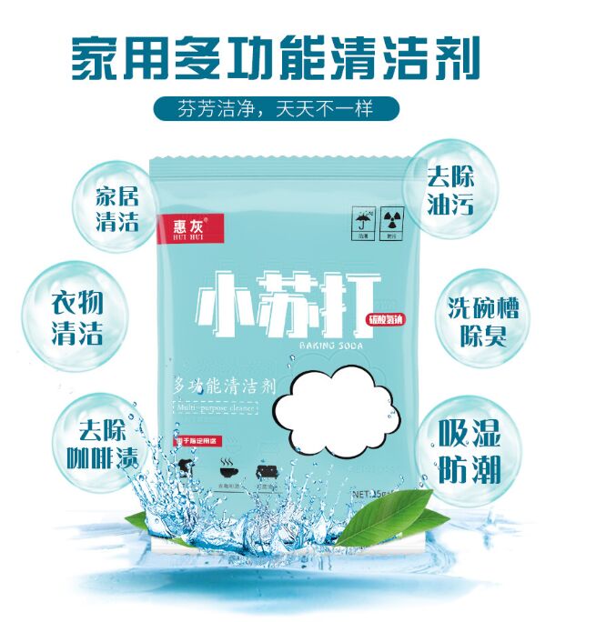 礼品代发-小苏打